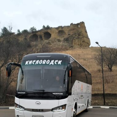 Для автобусных экскурсий