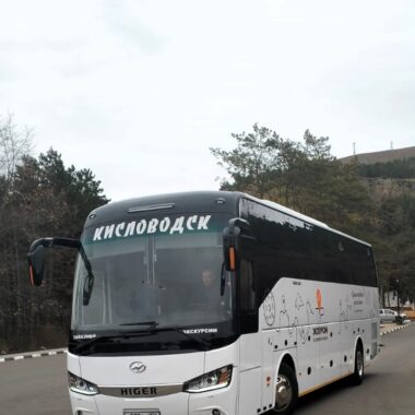 Для автобусных экскурсий