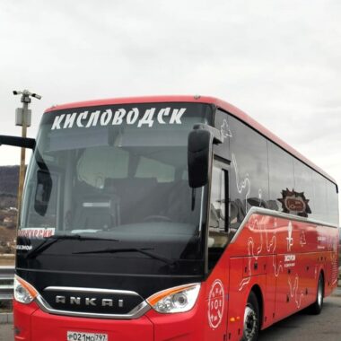 Для автобусных экскурсий