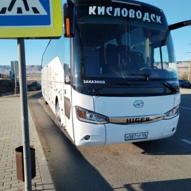Для автобусных экскурсий
